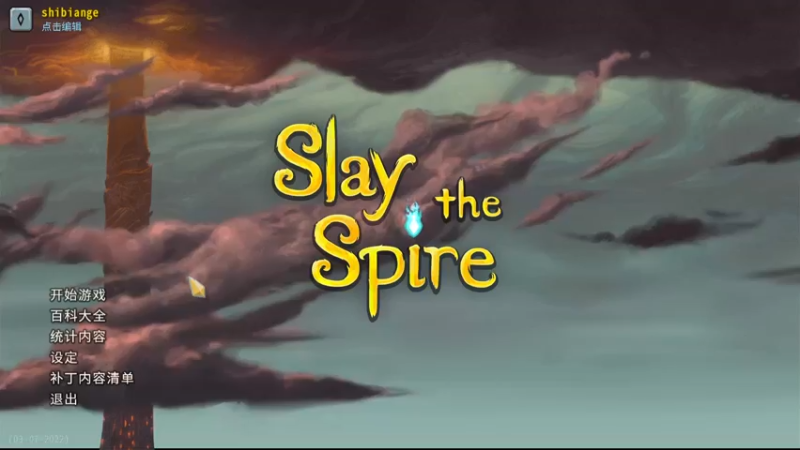 【2022-08-26 22点场】十变哥X：好像连播半个月了?