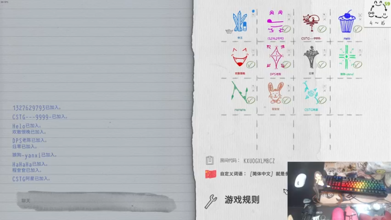 【2022-08-28 22点场】主播帝王：帝王的直播间：多人生存游戏