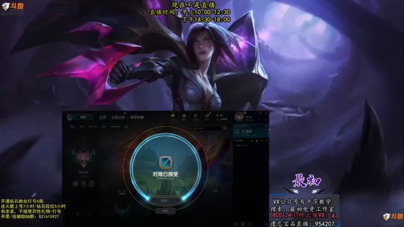 【2022-08-29 04点场】最初卡莎：最初：第一卡莎半肉玩法2V5教学