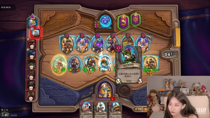 【2022-08-23 18点场】甜水七：我要快乐的下棋