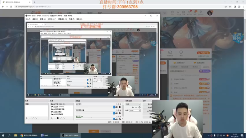 【2022-08-29 12点场】LOL丶摇摆：嘎嘎乱杀教学