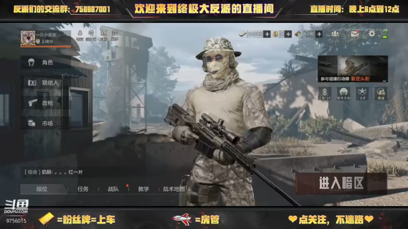 【2022-08-29 07点场】终极大反派喵：一个狙狙手