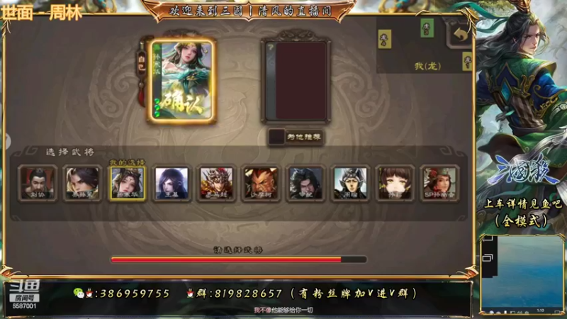 三国杀巅峰赛之这个武将真强