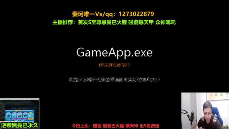 【2022-08-29 20点场】圆梦大师丶秦珂：至尊火鲤 爆天甲 碰瓷搞起