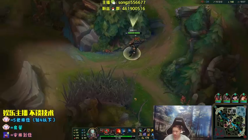 【2022-08-28 23点场】douyu丶松子：蛮王：2分钟1血 选到=赢