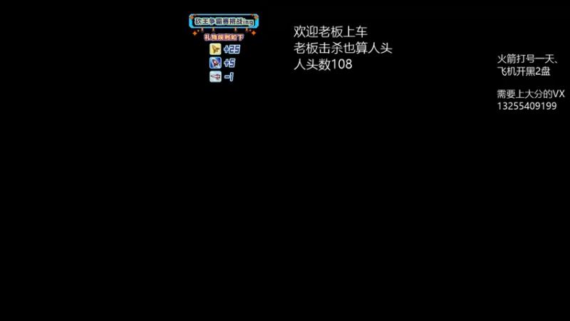 【2022-08-26 15点场】陈嘉豪丶：天梯冲大分的直播间。嗷嗷冲！