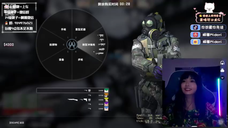 【2022-08-28 20点场】阿雅Midori：今天从村里跑出来开直播
