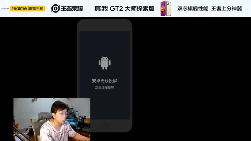 【2022-08-29 10点场】A老回：法球流后羿荣耀局如打人机