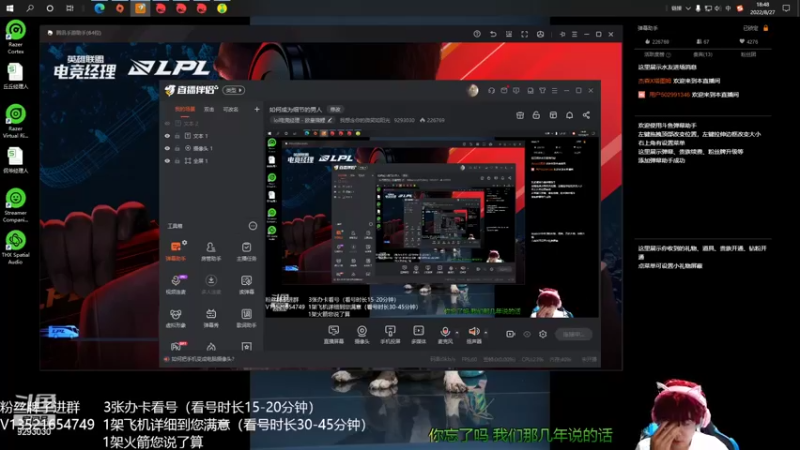 【2022-08-27 18点场】我想念你的微笑如阳光：如何成为细节的男人