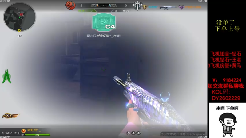 【2022-08-26 15点场】星予丶浪漫：12345，上山打老虎 2602229