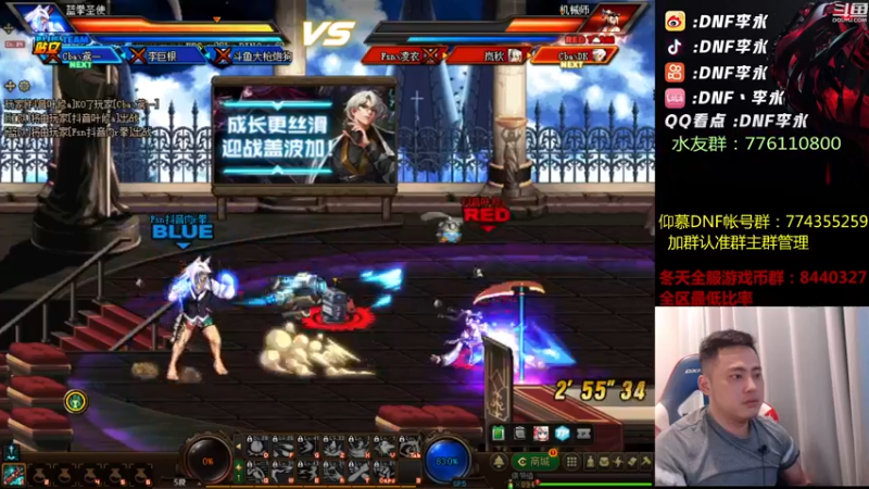 【2022-08-28 22点场】李永：顶级4V4 晚上主机