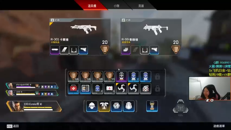 【2022-08-29 01点场】Eureka雪：芝士雪宝~