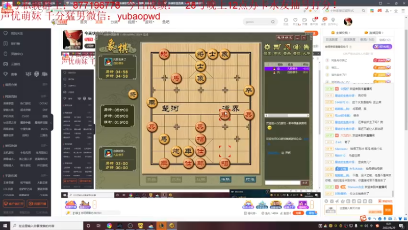 【2022-08-29 00点场】Night丶杀神风：今天状态拉满开冲！