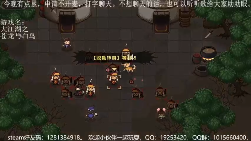 混迹江湖的小鱼米