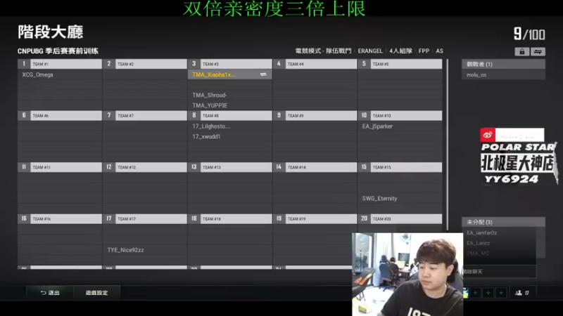 【2022-08-29 17点场】4AM小海xx丶：《双倍亲密度》季后赛赛前训练赛