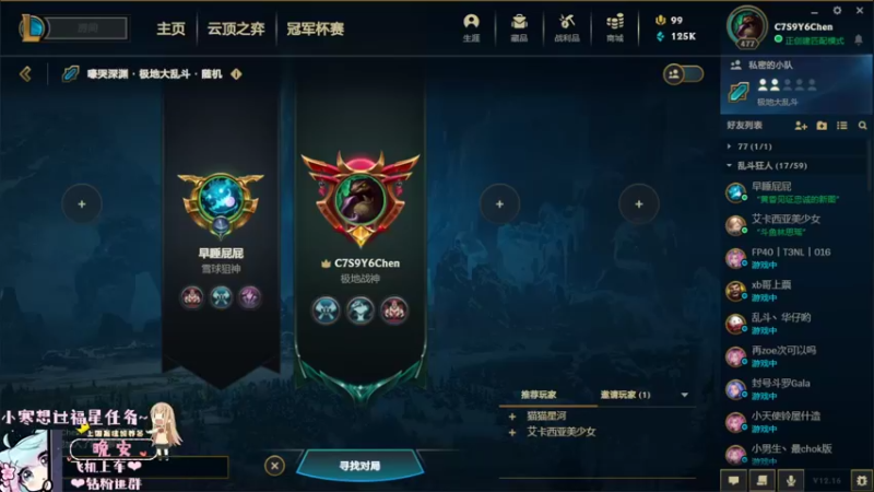 【2022-08-27 14点场】小寒姐姐丶：【双倍】上班不积极 思想有问题