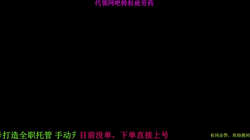 【2022-08-22 14点场】全力以赴就好了：不挑活的靓仔