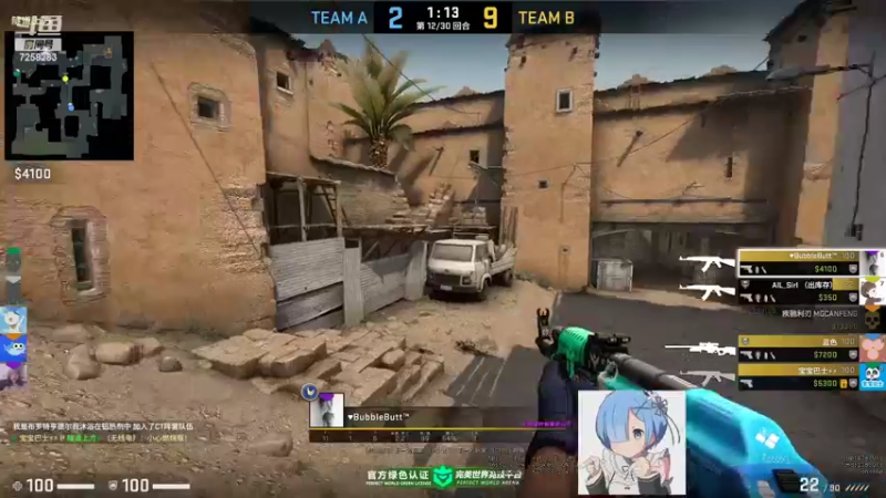 【2022-08-28 15点场】残风丶守护最好的DDD：开学了赶紧上分