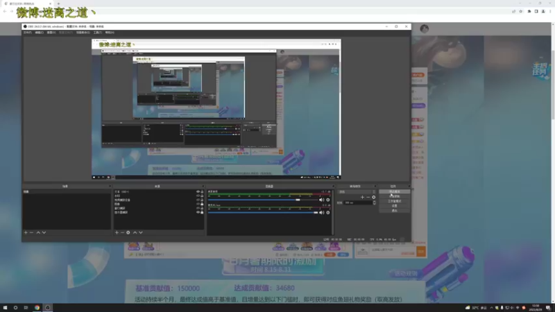 【2022-08-29 12点场】迷离之道丶：迷离劫：峡谷之巅