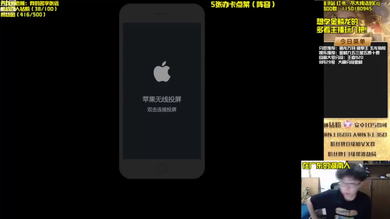 【2022-08-29 13点场】不太纯洁的Ccj：金鳞龙天花板教学！学不会举报！