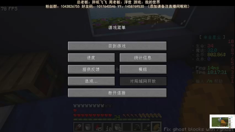 【2022-08-29 18点场】三时小周每娘娘：下沉式建筑开整