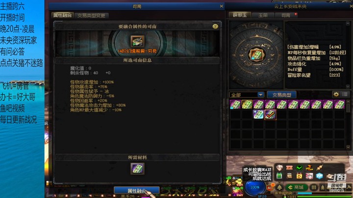 哦这11阶真的太硬了还好最后上14稳住局面