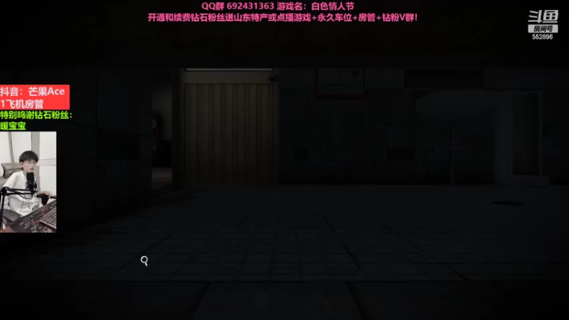 【2022-08-29 00点场】芒果Ace：经典韩国恐怖游戏