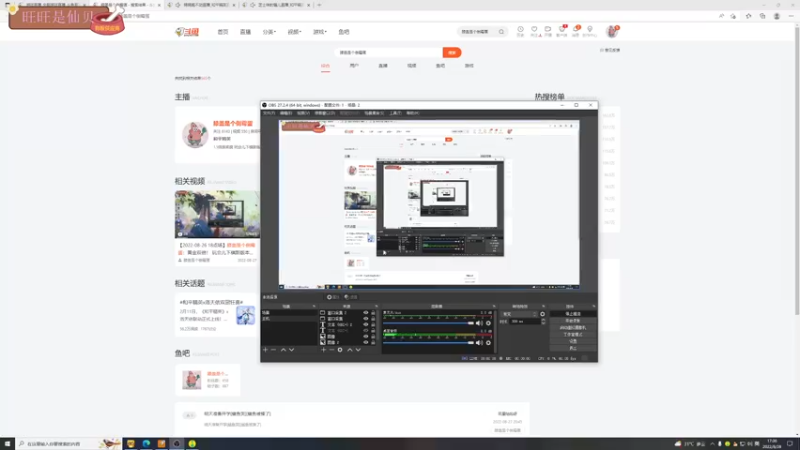 【2022-08-28 17点场】膝盖是个倒霉蛋：1.5倍亲密度  小猫咪病了 来晚了