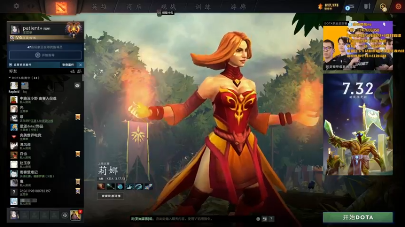 【2022-08-28 19点场】阳光男孩Aq：【新版本】研究下！！！！7718843