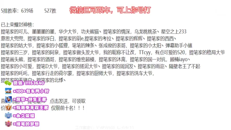 【2022-08-29 00点场】HK提笔：国服二带三，全天有车位