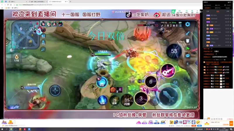 【2022-08-28 21点场】骚易丶：明星主播赛..打一下主播比赛