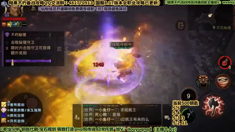 【2022-08-28 11点场】来时去时皆青鸟：萌新导师不懂就问 帮刷钥匙做鸡翅宝石精调