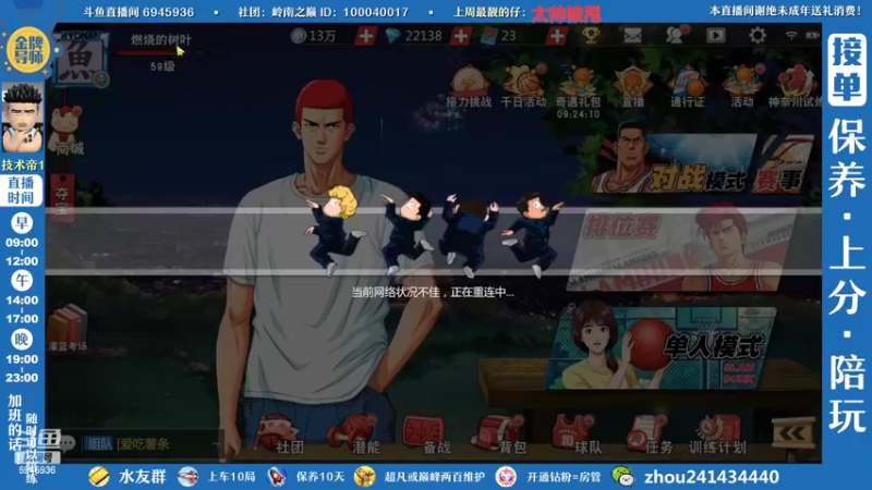 【2022-08-27 14点场】技术帝1：赛季快结束啦，要上分的兄弟们抓紧啊