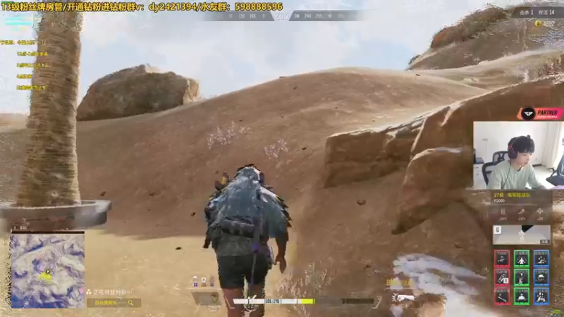 【2022-08-28 13点场】北方ya：你选职业我来吃鸡 晚上比赛