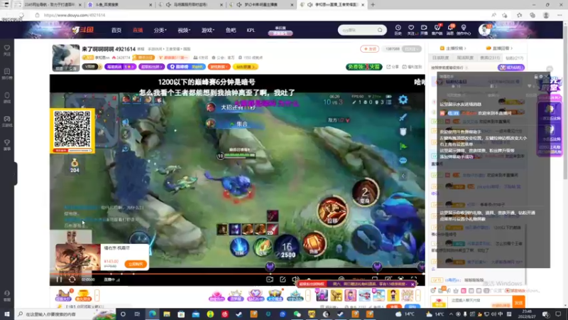 【2022-08-27 23点场】苏晨eve：打破一切是非定义