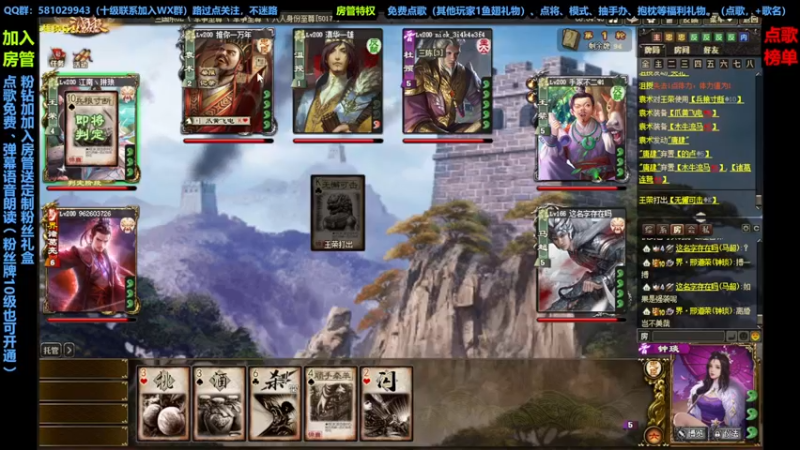 【2022-08-28 14点场】一个老司机丶：月底守榜倒计时