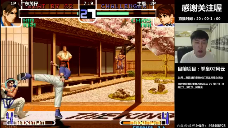 【2022-08-29 08点场】重庆辉輝：憧憬团长独家冠名666