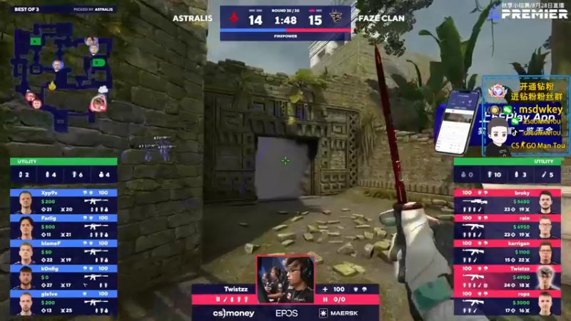 【2022-08-28 21点场】CSGO馒头：先看IEM预选晚上BLAST
