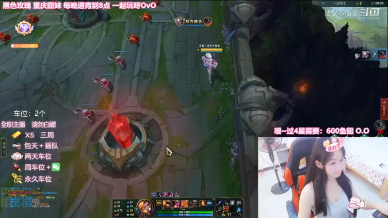 【英雄联盟】洁夕小仙女的精彩时刻 20220829 01点场