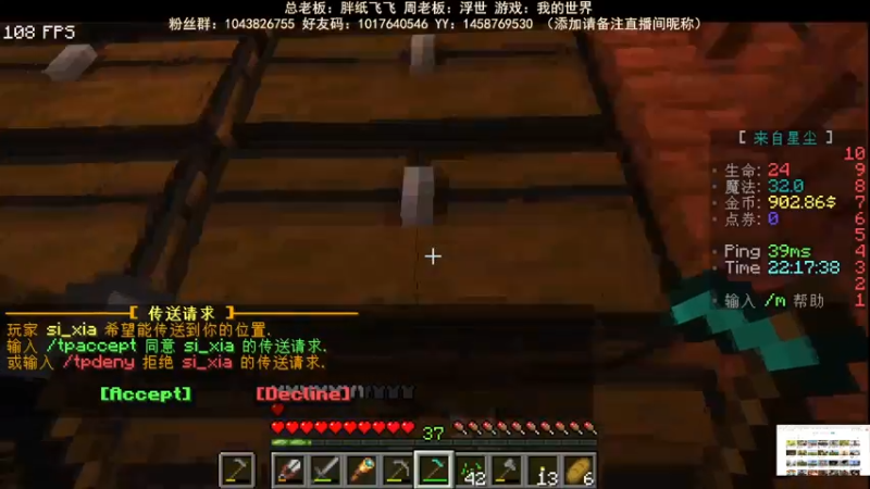 【2022-08-29 22点场】三时小周每娘娘：下沉式建筑开整