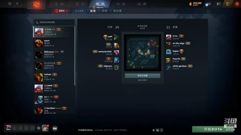【2022-08-29 18点场】老鸡奇遇记：【新版本】老乡人出征！！！