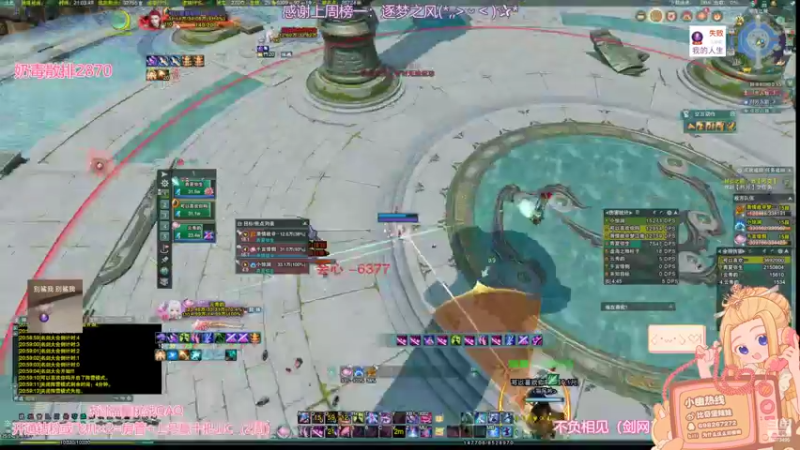 【2022-08-28 21点场】小小幽酱：【蛊幽幽】求求你快跑 你不是他的对手