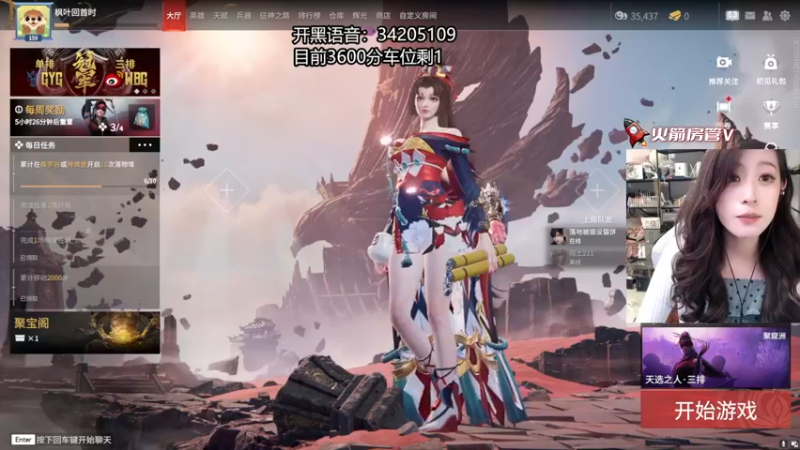 【2022-08-28 22点场】田喽喽：有车位，野排女修罗来了