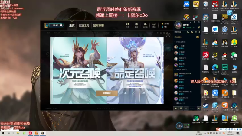 【2022-08-29 20点场】原野林z：玩会单排之后大乱斗！