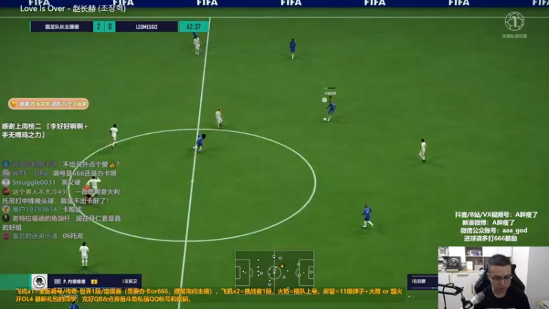 【2022-08-29 00点场】A胖瘦了：A胖OL4~双倍亲密度~周末愉快