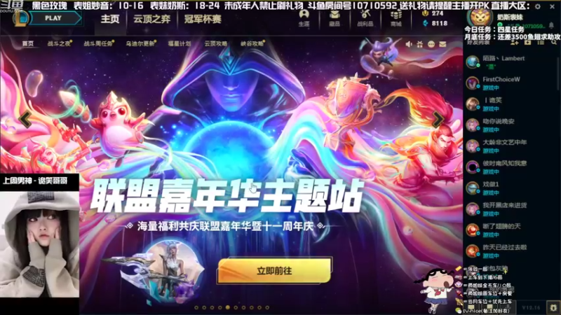 【2022-08-28 21点场】妙音or奶斯：奶斯：等我蓝条回满