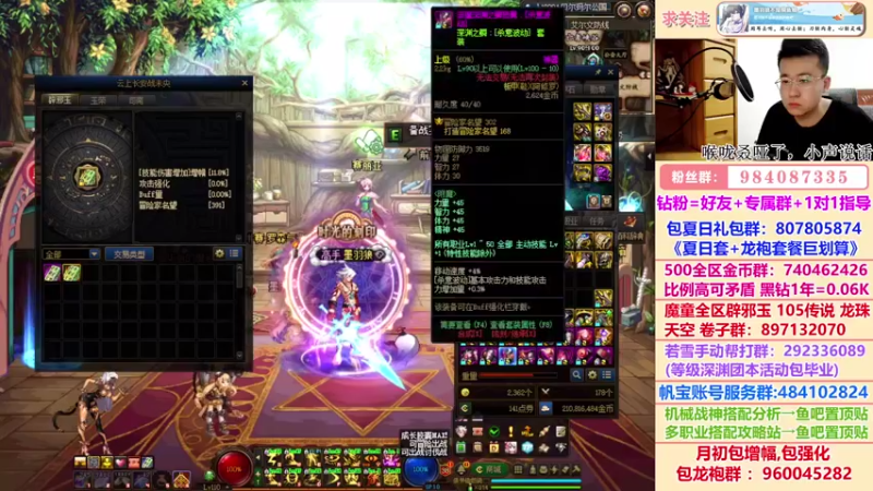 【2022-08-28 21点场】墨羽狼不是摸鱼娘：你怎么知道我有11.8技攻玉的？