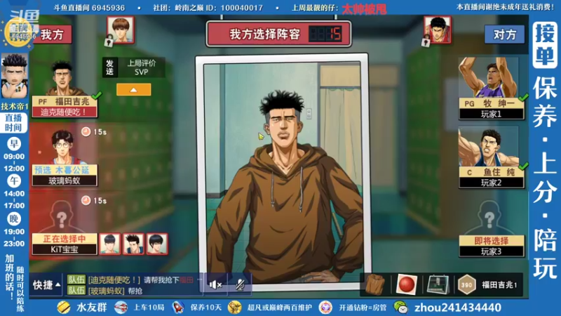 【2022-08-28 21点场】技术帝1：赛季快结束啦，要上分的兄弟们抓紧啊