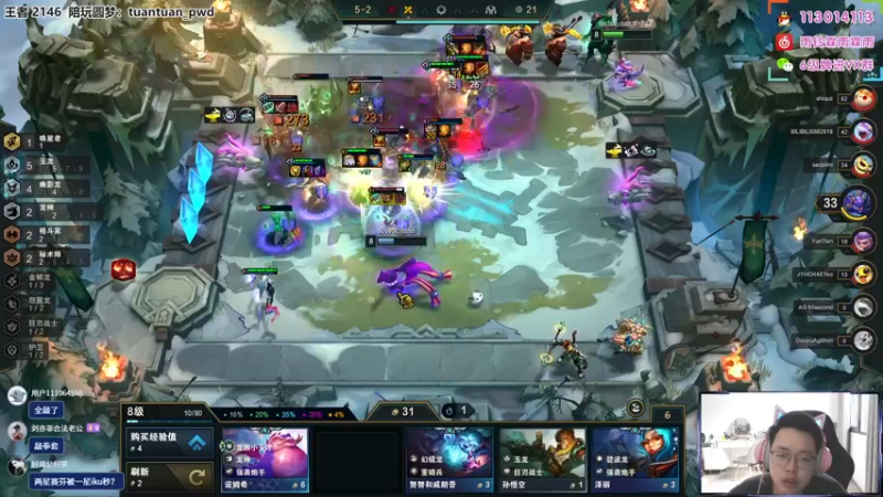 【2022-08-29 15点场】迅哥丶雨霖铃：美测王者八排