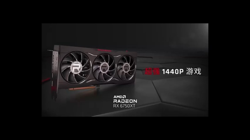 【2022-08-27 21点场】AMDGamerclub：2022ChinaJoy AMD